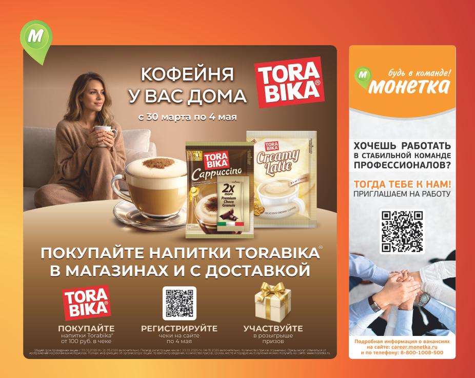 розыгрыш призов